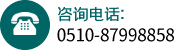 祥業(yè)咨詢(xún)電話(huà)