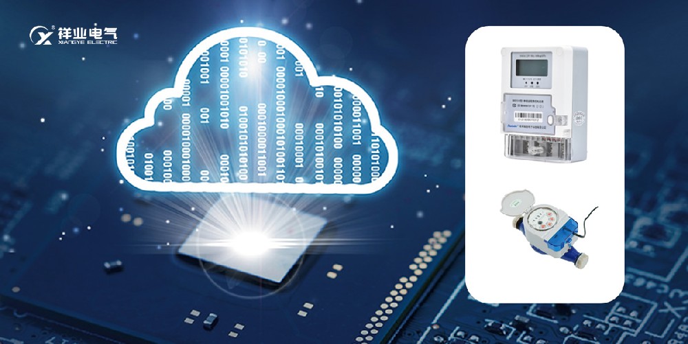水電費(fèi)遠(yuǎn)程集抄系統(tǒng)