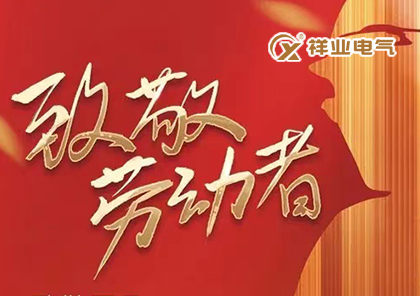 致敬，為夢想步履不停的你