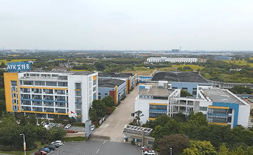 艾特克控股集團(tuán)有限公司