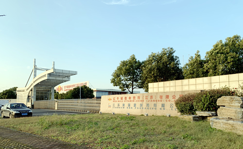 紅牛維他命飲料（江蘇）