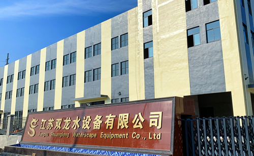 雙龍水設(shè)備有限公司