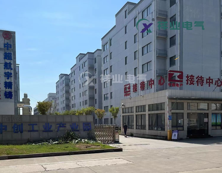 中創(chuàng)工業(yè)地產(chǎn)原800KVA增至1600kvA配電工程送電順利完成