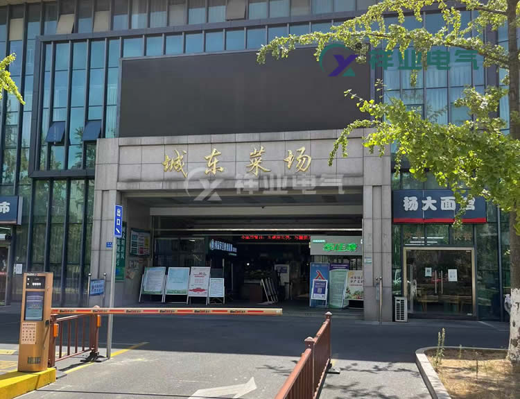 蔚恒藍(lán)科技-宜城城東菜場(chǎng)新增1250KVA箱變項(xiàng)目送電順利完成